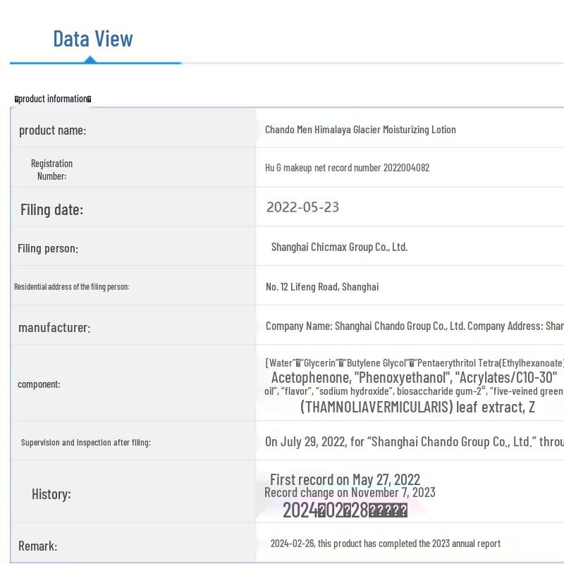 Chando Men's Himalaya Ice Stream Hydrating Lotion