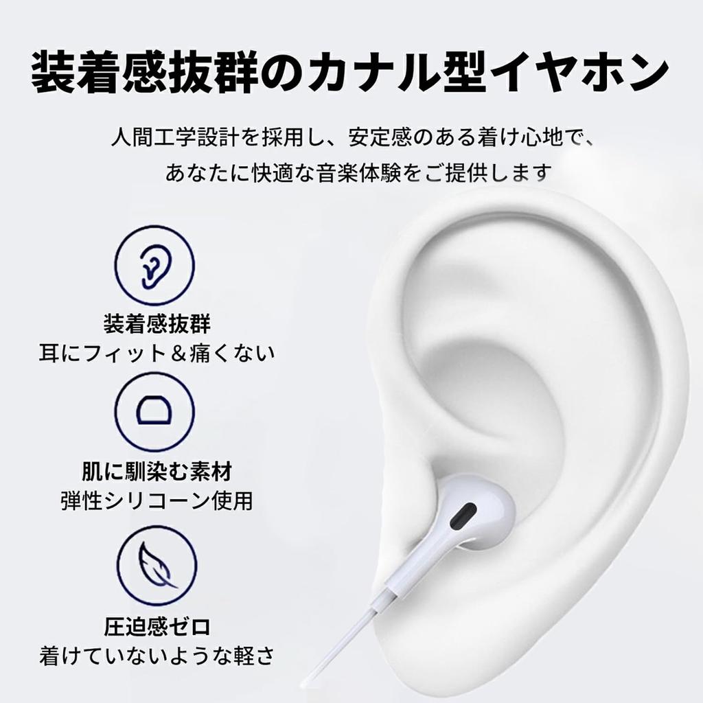 Eikokiwa Wired Earphones for iPhone Deep Bass with Volume HiFi Sound Earphones with Comfortable to Small and Suitable for Compatible with iPhone [MFi