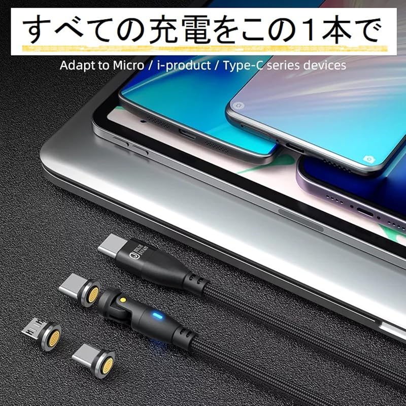 JJ JULIE JAPAN magnet charging cable 9PIN PD 60W 1m2 pieces 2m2 pieces 3 types of magnetic terminals (USB Type-C, MicroUSB, i-product)