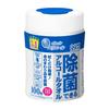 Elleair Wet Disinfecting Alcohol 100 Disinfecting Alcohol Wipes Wipes, Type, Bottle, Sheets,