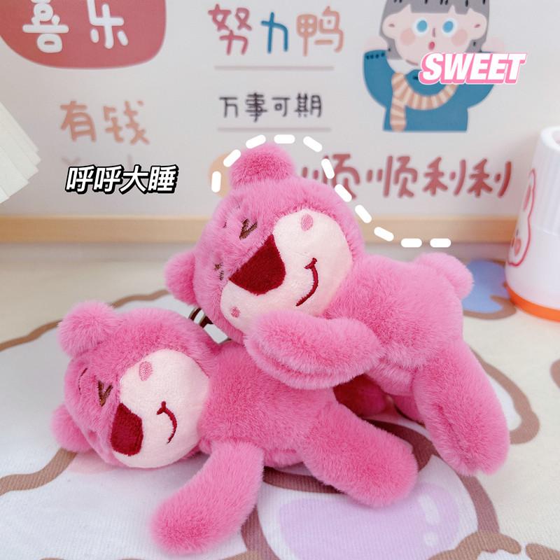 Cute Plush Lotso Keychain Pendant Stuffed Animal Toy Doll Backpack Hanging Ornament  Lovely Lying Position