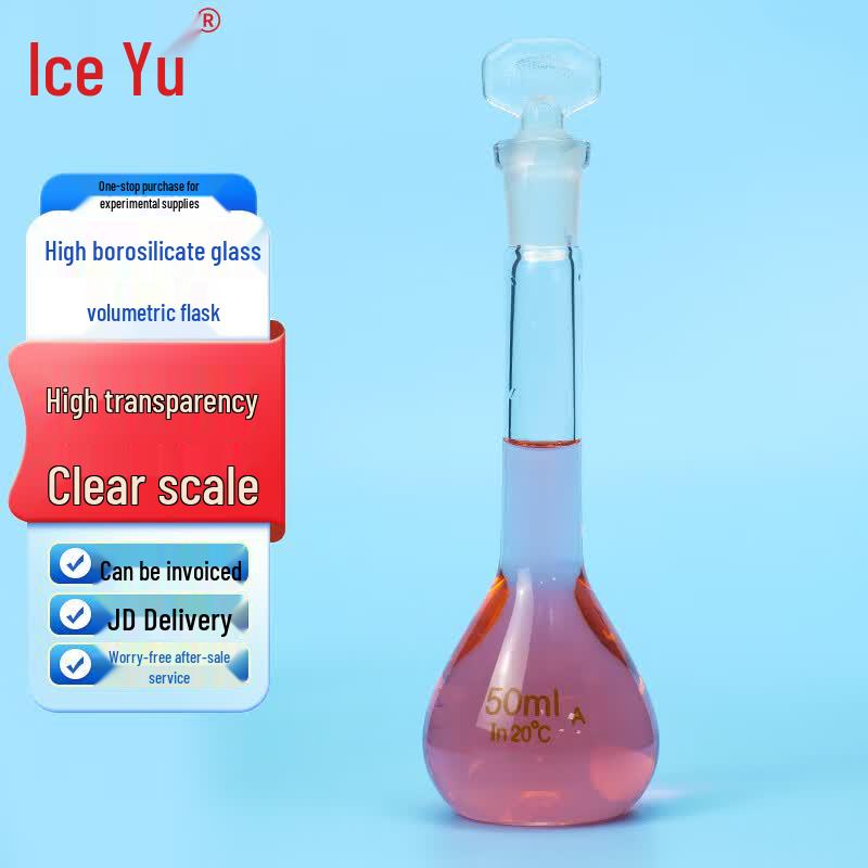 Bingyu BT-75 Transparent Volumetric Flask