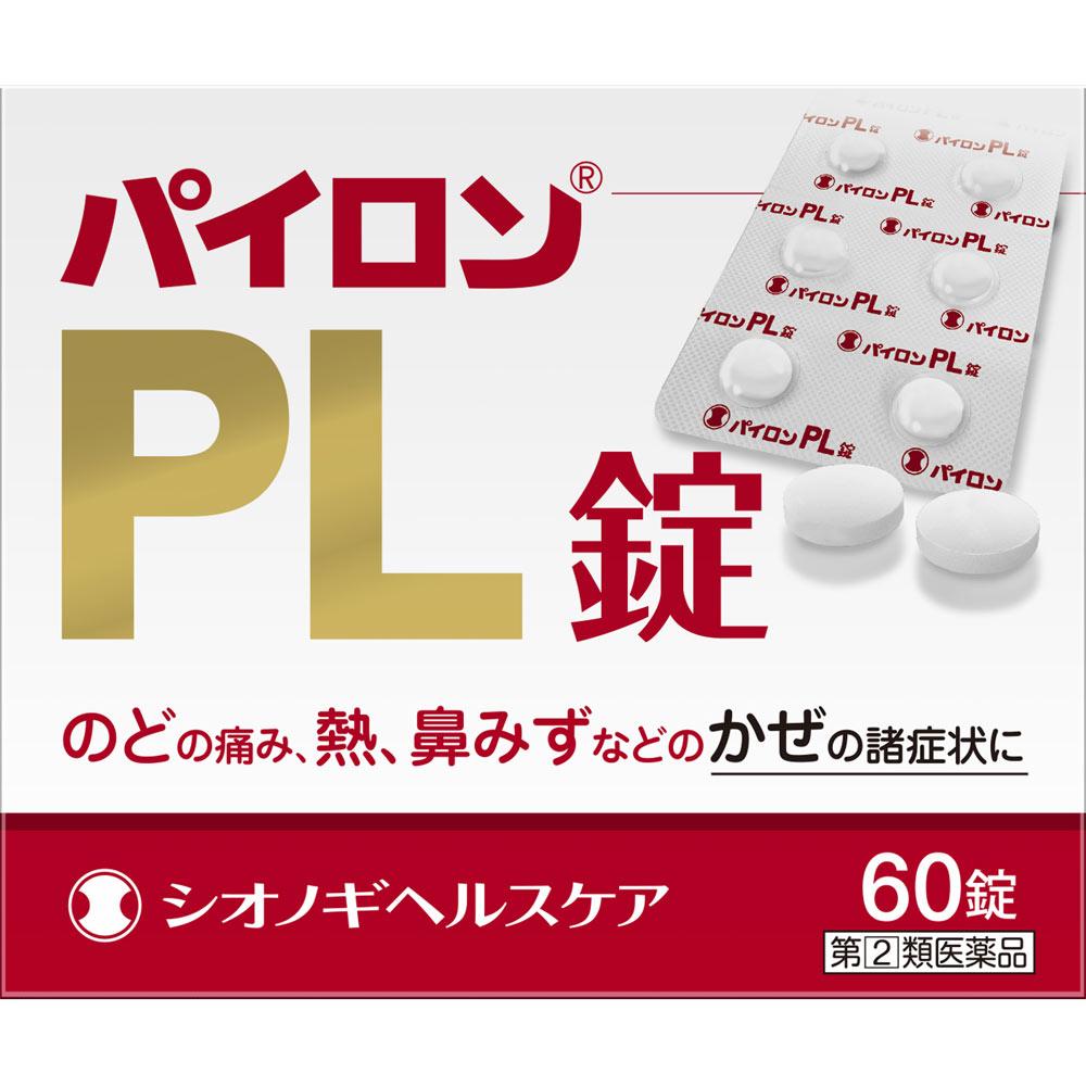 

Shionogi Healthcare Pylon PL Tablets 60 tablets Medicine that works well for fever and sore throat Efficacy: Relief of cold symptoms (sore throat, fev 1