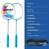 Badminton – Badmintonracketar