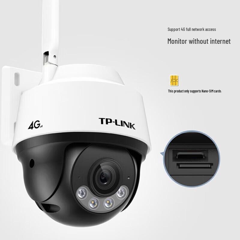 TP-Link 4MP 4G Outdoor Pan/Tilt Full Color Security Camera (CN version)