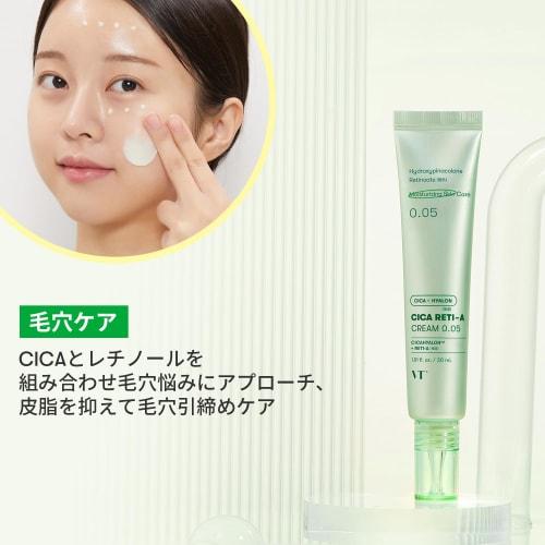 VTCOSMETICS VT CICA Cream 6 Types Moisturizing Sensitive Skin Dry Skin Skin Care Rough Skin Skin Care (Rechi A Cream)