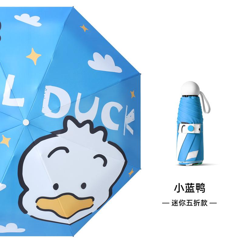 50% de réduction parapluie de soleil numérique protection solaire UV parasol petit parapluie frais 50% de réduction temps et pluie