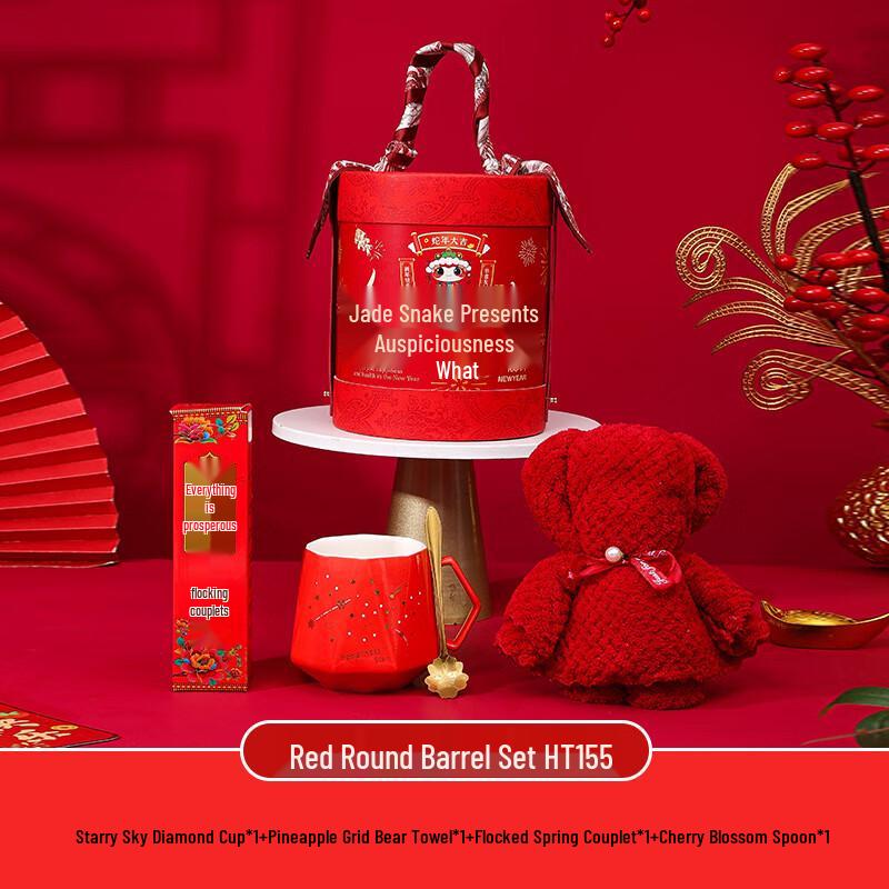 Lunar New Year Ceramic Cup & Towel Gift Set
