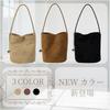 Over the Moon Women's Suede Bucket Bag, Shoulder Bag with Pocket, Korean Style, Black, for Women In Their 50s