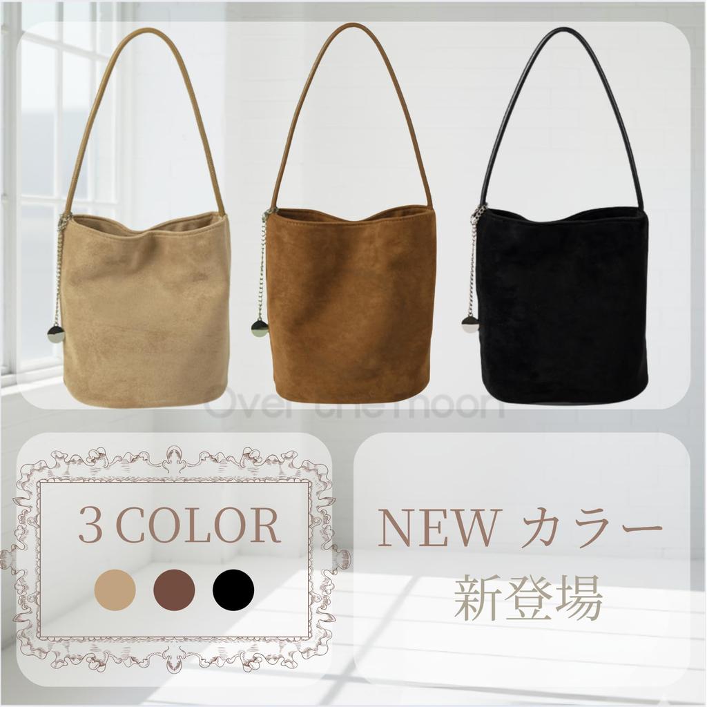 Over the Moon Women's Suede Bucket Bag, Shoulder Bag with Pocket, Korean Style, Black, for Women In Their 50s