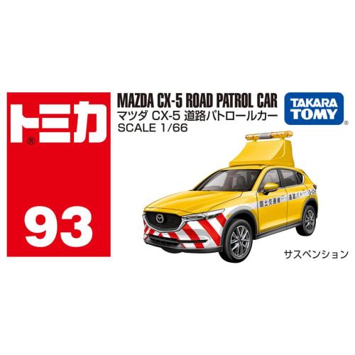 Takara Tomy Tomica No.93 Mazda CX-5 Road Patrol Car (Box) Mini Car Toy Ages 3+