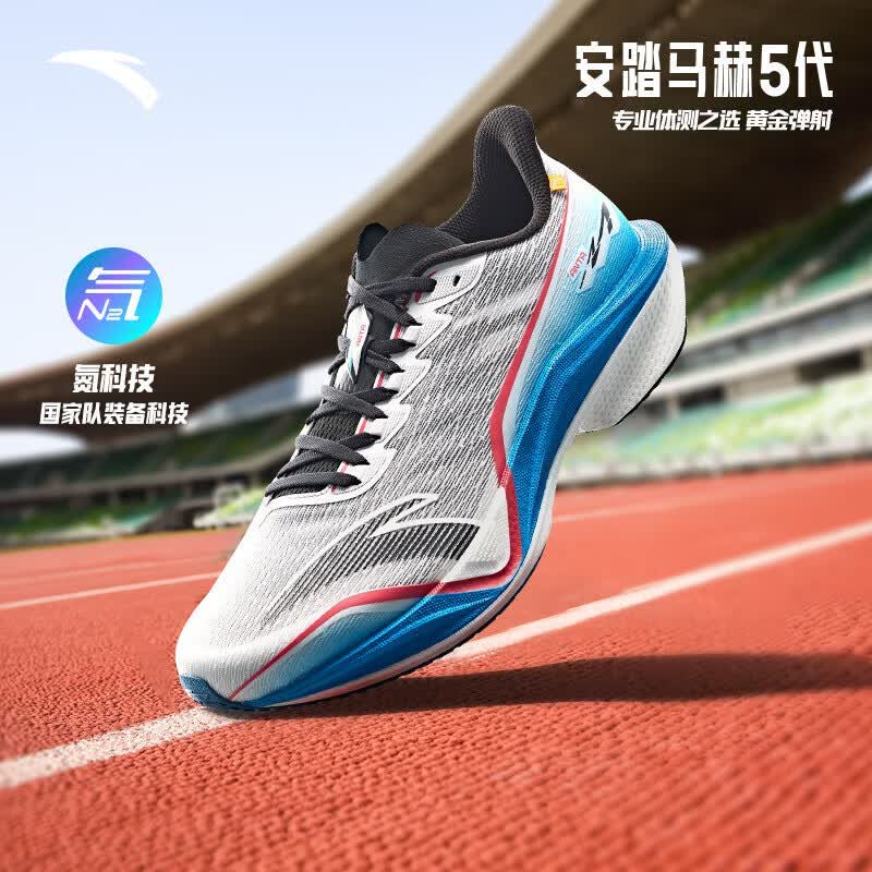 Anta Mach 5 Men's Nitrogen Tech Running Shoes