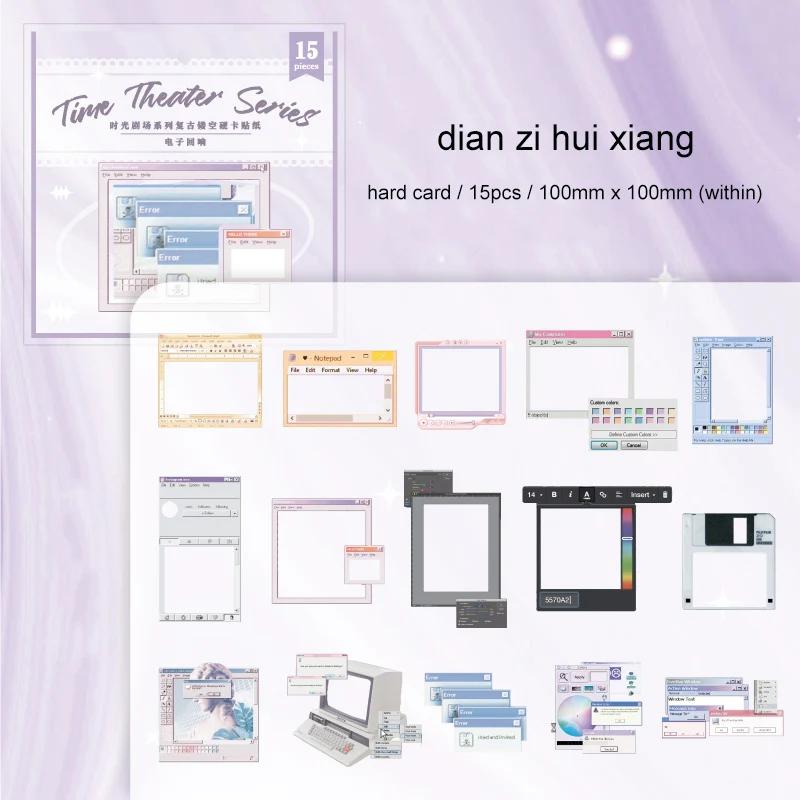 

Час театру серії Vintage порожнисті кордону матеріал колаж наклейка творчий DIY журнал скрапбукінг канцелярські товари