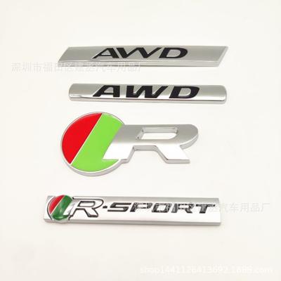Jaguar AWD R-SPORT Rear Emblem Car Sticker