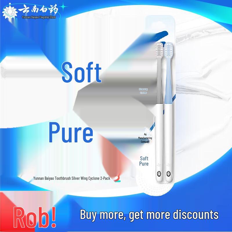 

Yunnan Baiyao Jin Kou Jian Bamboo Charcoal Soft Bristle Toothbrush