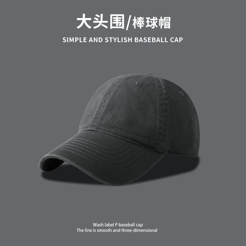 Big Head Circumference Soft Top Baseball Hat Men's Winter Simple Curved Brim Cap Showing Face Small Female Versatile