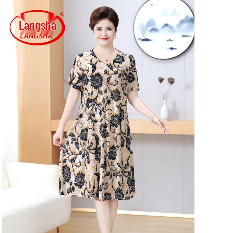 Stylish Floral Plus Size Mom Summer Short Sleeve Dress 5XL
