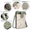 Smartphone Smartphone Floral Mobile Phone Smartphone Shoulder Strap [LEEXTON] Strap, Pouch, Women's Pouch, Crossbody, Vertical, Lightweight, Stylish,