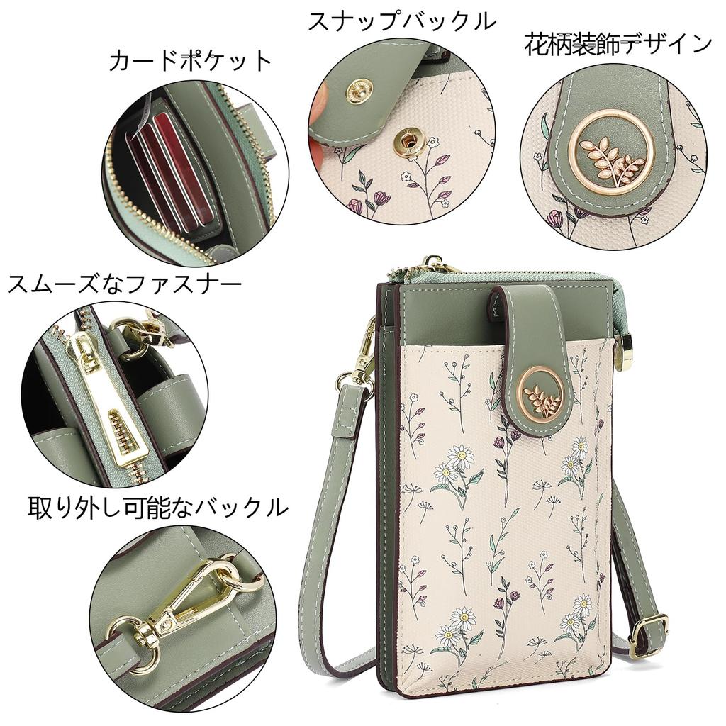 Smartphone Smartphone Floral Mobile Phone Smartphone Shoulder Strap [LEEXTON] Strap, Pouch, Women's Pouch, Crossbody, Vertical, Lightweight, Stylish,