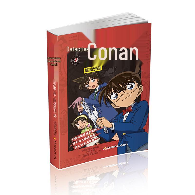 Detective Conan Complete Manga Set (54 Volumes)