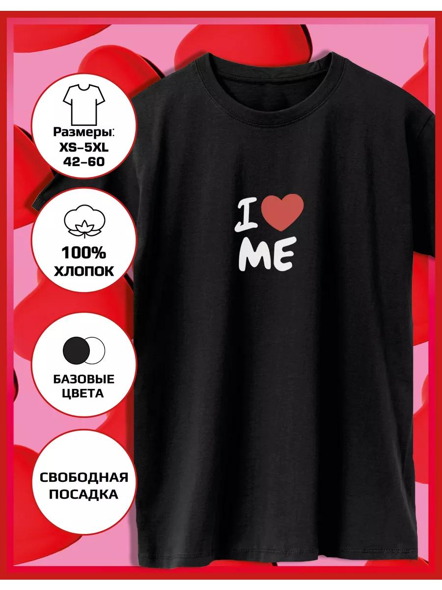 I Love Myself Printed T-shirt 4XL