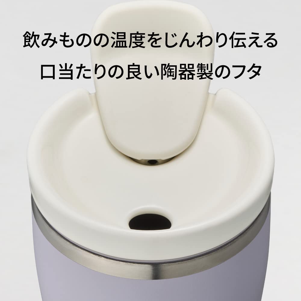 Doshisha touki-futa RELAX Vacuum Insulated Tumbler with Ceramic Lid, 280ml, Purple (nomigoro)