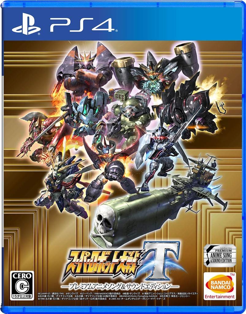 Super Robot Wars T Premium Anime Song Sound Edition [PS4] &
