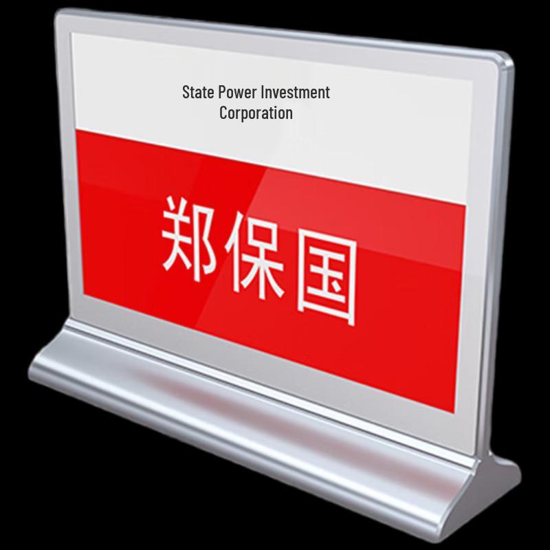 Youmai Smart E-Paper Conference Desk Card (CN version)
