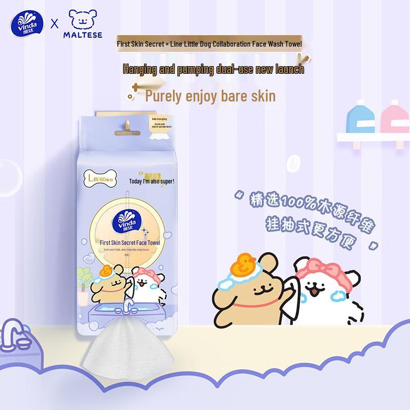 Очищающие полотенца для мордочки собаки Vinda Line