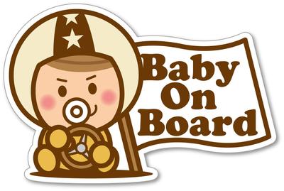 Babystity Baby On Board Child Magnet Sticker Sign Car (Magnet, No, 1)