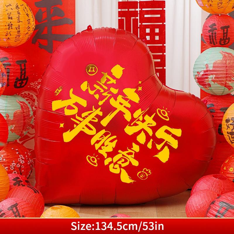 2026 Chinese New Year Decoration God of Wealth Balloon Lunar Year Aluminum Film Standing Balloons Spring Festival Balloon Decor
