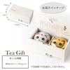 Arahataen Shizuoka Tea Maneki Neko Can, 80g x 2 Cans, Boxed, Green Tea, Gift, Suzuko Can, Present, Coated Tea, Brand Name Tea, Deep-Steamed Tea