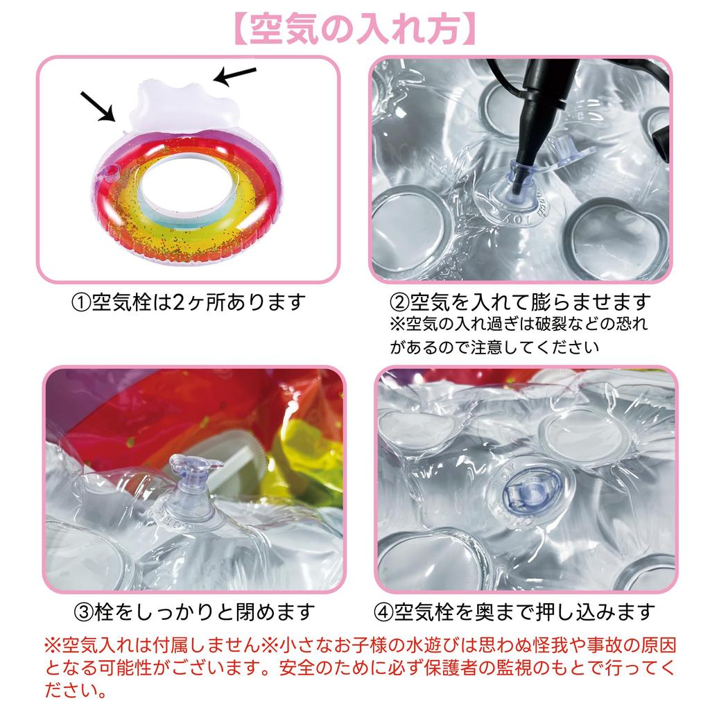 DINETTE Float Rainbow Diameter 110cm for Water Single Beach, Play, Pool,