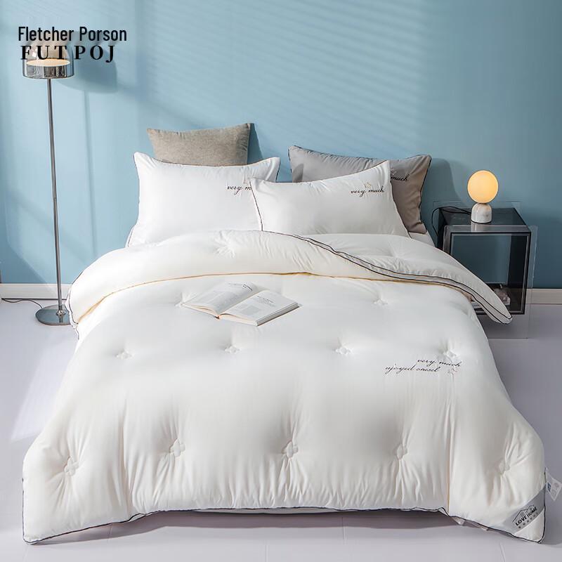 

Forcher Peron Soybean Fiber Winter Quilt