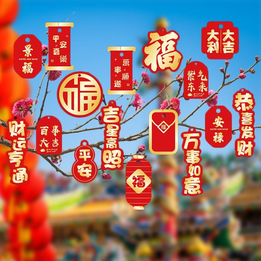 

Rabbit Year Red Envelope Hanging Ornaments Spring Festival Bonsai pendant Chinese New Year Pendant