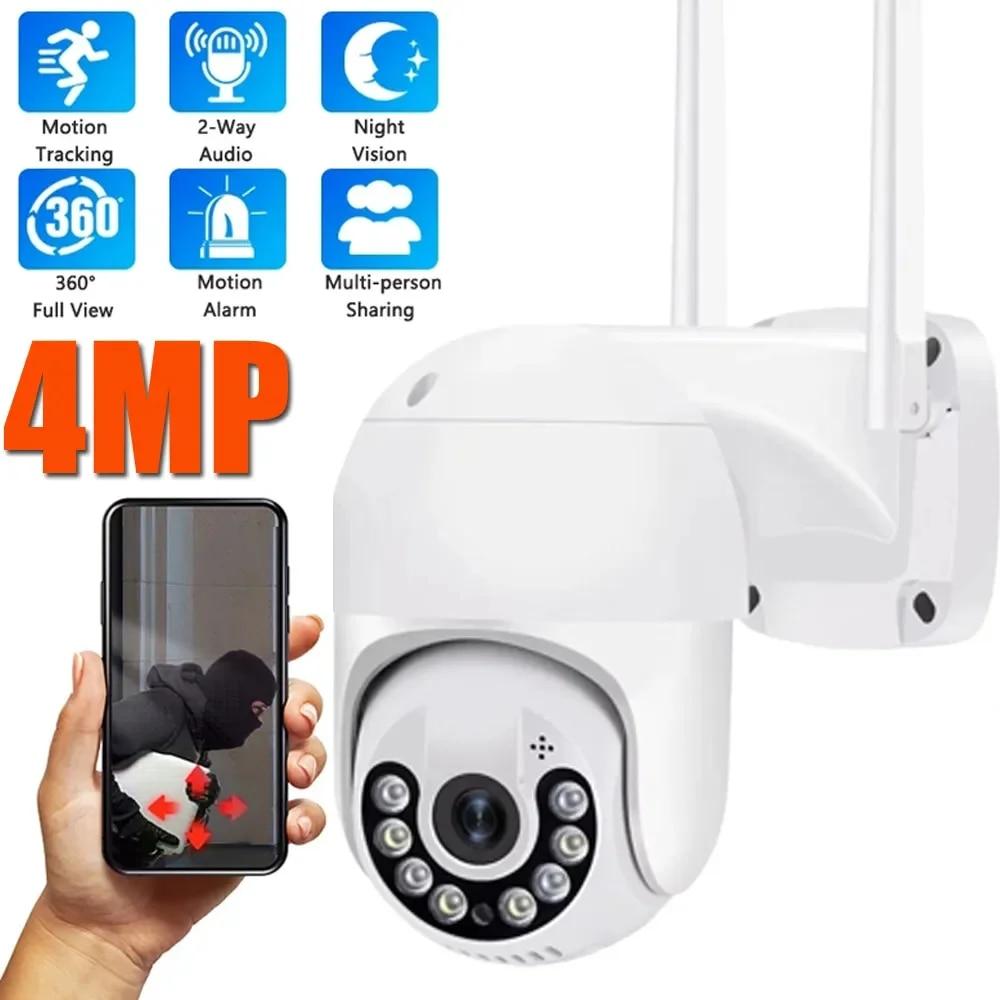 2MP/4MP PTZ WIFI IP Camera Audio CCTV Surveillance Outdoor 5X Digital Zoom Night Full Color Wireless Waterproof Security