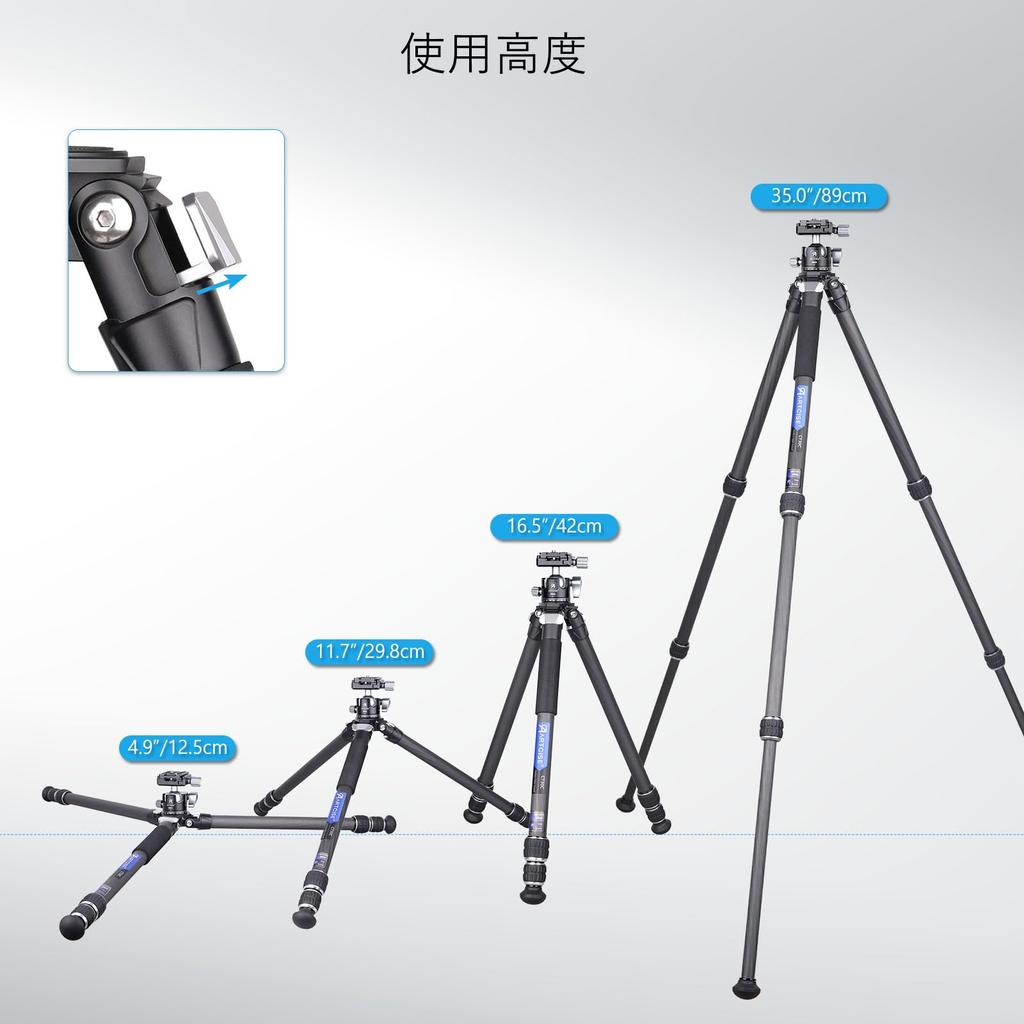 ARTCISE Carbon Fiber Tripod with Low Center of Gravity Ball Head 28mm Ball with Storage Diameter Smaller Than a Aluminum Tripod 15kg Load Height