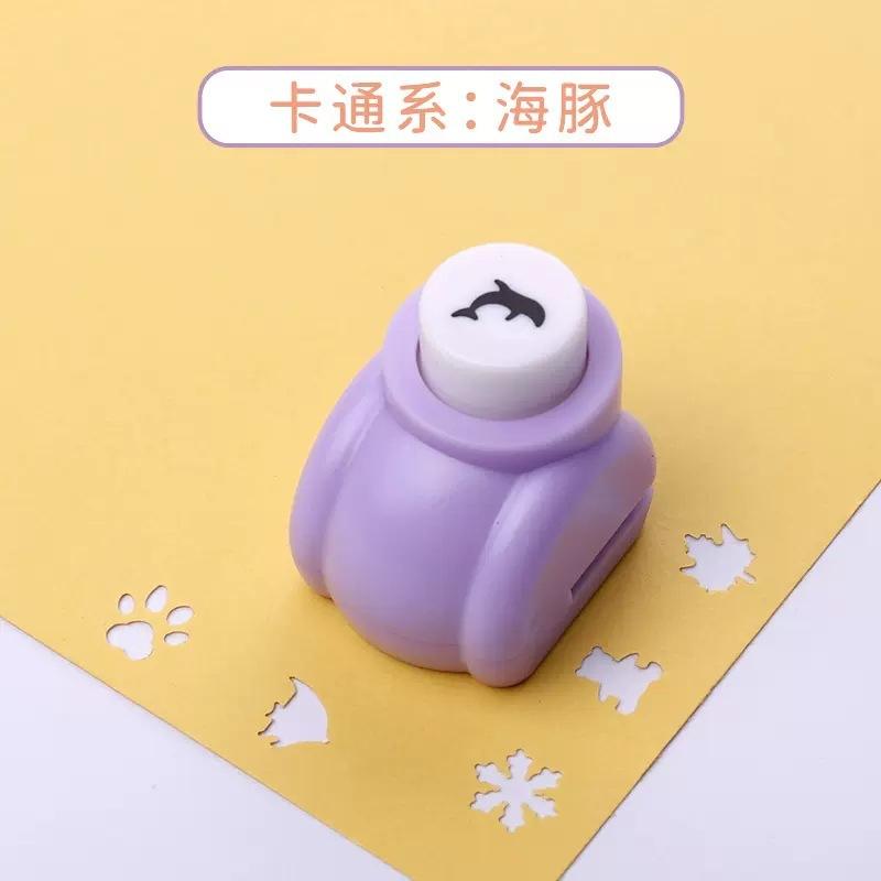 Alien Pattern Punch Small Star Love Flower Punching Machine Fancy Border Punch DIY Paper Cutter Craft Handmade Embossers
