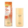 Chifure UV Apsauginis Pienelis nuo Saulės SPF Apsauga, 30ml - Lengvas Apsauginis Kremas Kasdieniam Naudojimui