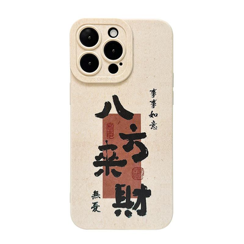 Bafanglaicai Soft Shell Phone Cases for Apple 11-15 models.
