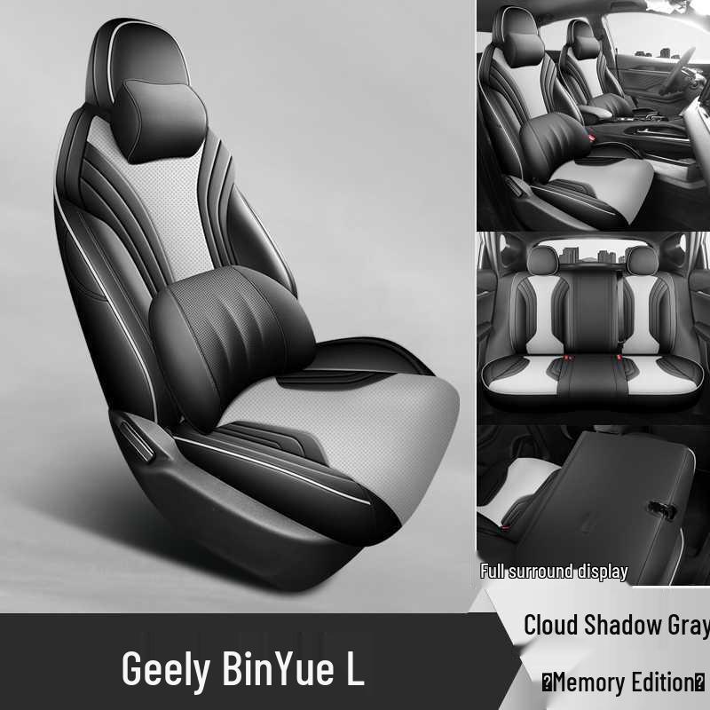 Geely Binyue L Full-Coverage Seat Cushions: All-Season Leather for 2020-2026