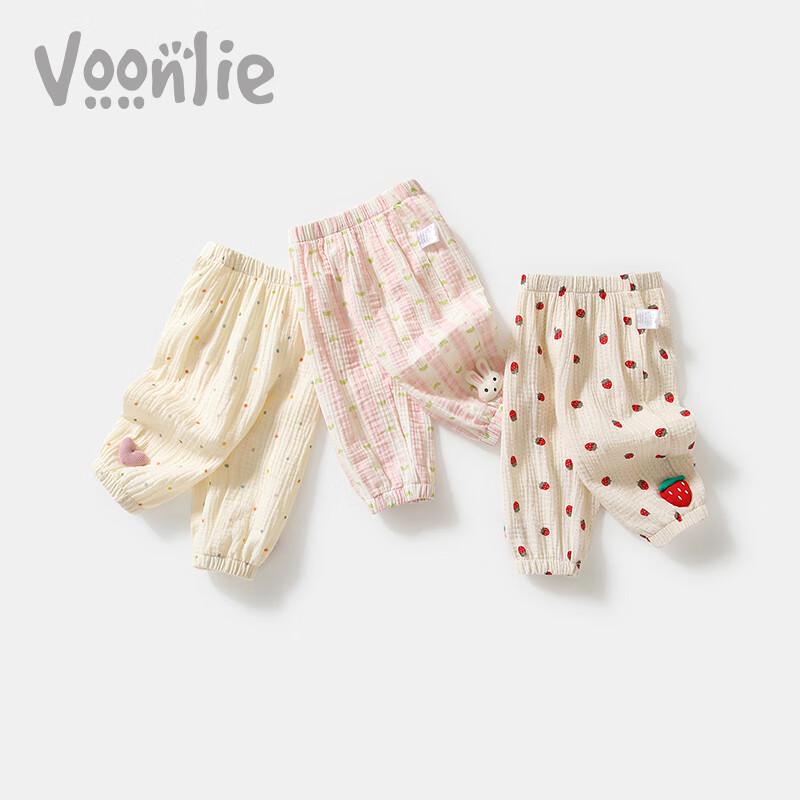

Girls Summer Anti-Mosquito Thin Jogger Pants 80