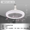 3In1 30w Ceiling Fan with Lighting Lamp Rotatable E27 Converter Base with Remote Control for Bedroom Living Home Silent AC85-265