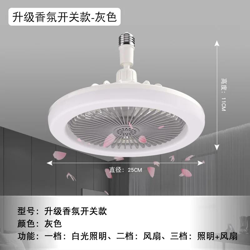 3In1 30w Ceiling Fan with Lighting Lamp Rotatable E27 Converter Base with Remote Control for Bedroom Living Home Silent AC85-265