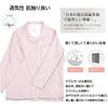 IDOWELL Long Sleeve Pajama Double Front Size Women's Set, 100% Cotton, Gauze, 2-Way Collar, Opening, Loungewear, Spring, Summer, Fall, Comfortable,