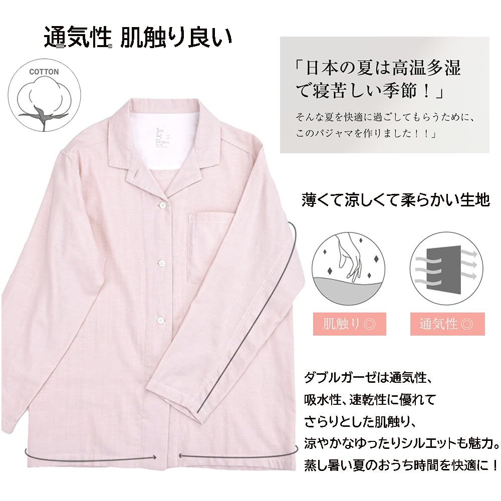 IDOWELL Long Sleeve Pajama Double Front Size Women's Set, 100% Cotton, Gauze, 2-Way Collar, Opening, Loungewear, Spring, Summer, Fall, Comfortable,
