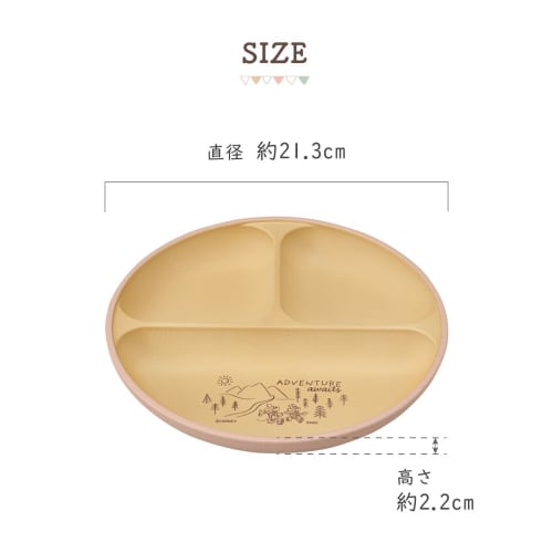 Kano Disney Mickey Adventure Antibacterial Lunch Plate, Small, Diameter 21.3cm, Green, 74572