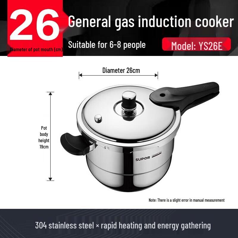 SUPOR Galaxy Star 304 Stainless Steel Pressure Cooker