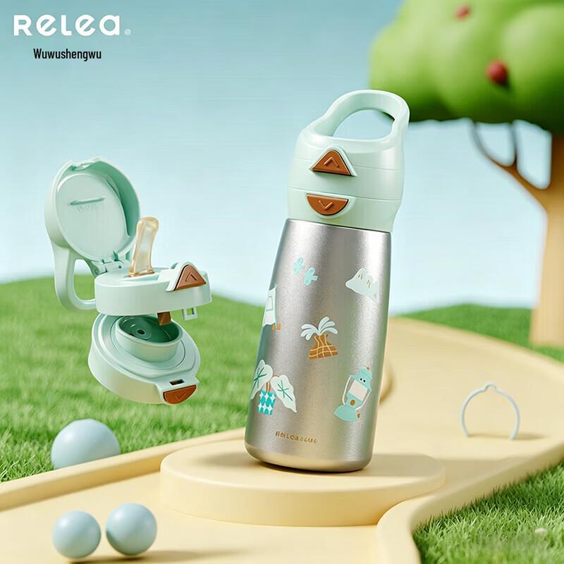 RELEA Huasha Double-Drink Insulated Kids Bottle 500ml