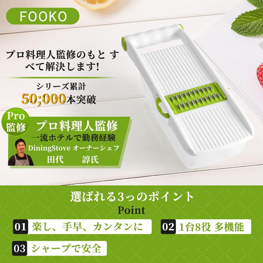 Vegetable Slicer Vegetable Cutter and Grater Set, Multi-functional (Brown)